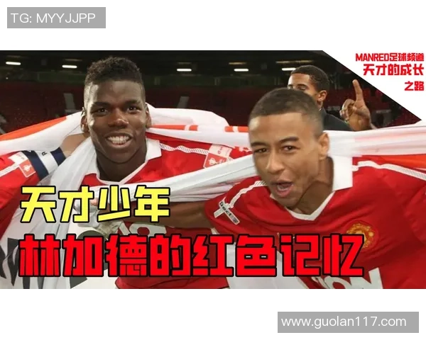 足球球星的璀璨星途 从天才少年到世界顶级球员的成长之路