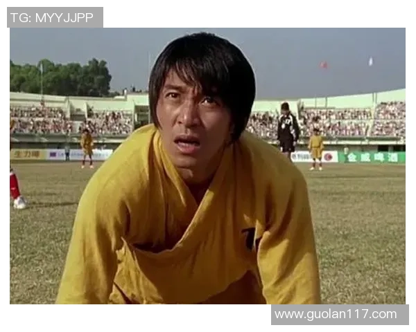 星爷少林足球经典台词：笑对人生，脚踏实地，成就梦想的无敌秘诀